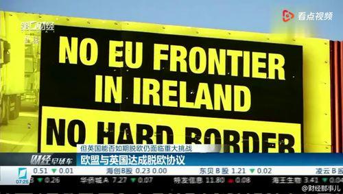 英国财经最新爆料视频,独家视频爆料解析