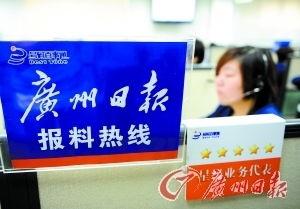 广州日报最新爆料,揭秘某重大事件背后真相